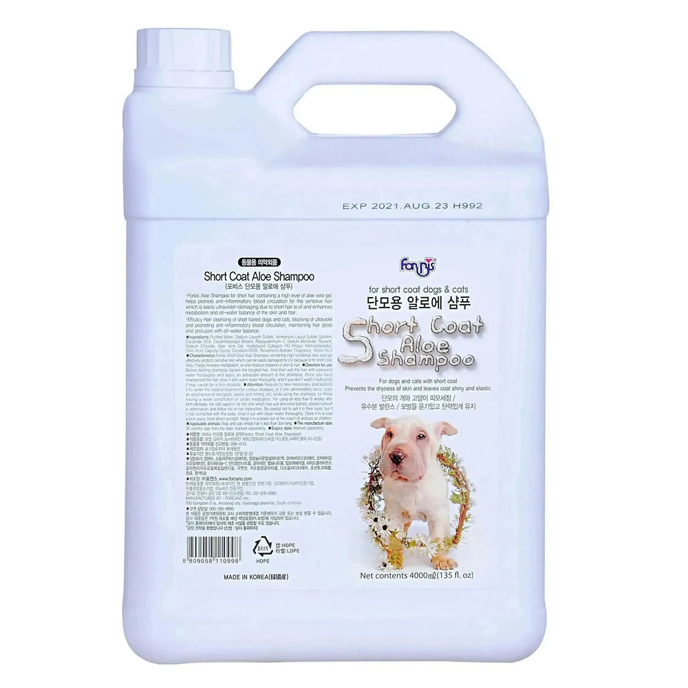 Forbis Long Coat Aloe Shampoo - PetsCura