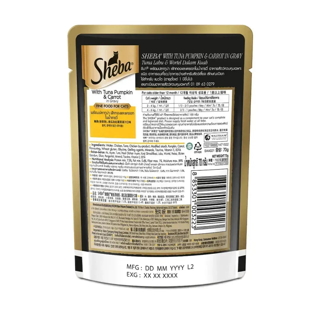 Sheba Premium Wet Cat Food - Tuna Pumpkin & Carrot In Gravy - PetsCura